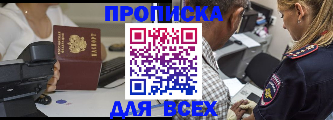 найти адрес прописки в Волхове