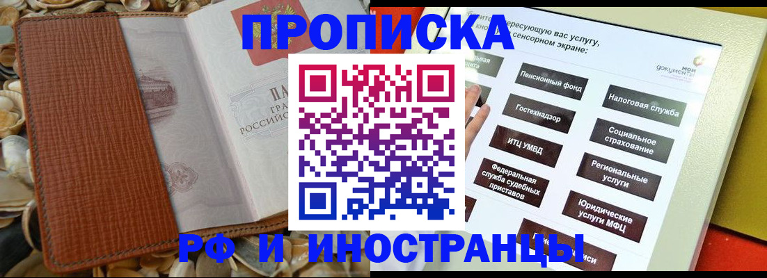 регистрация для школы в Волхове