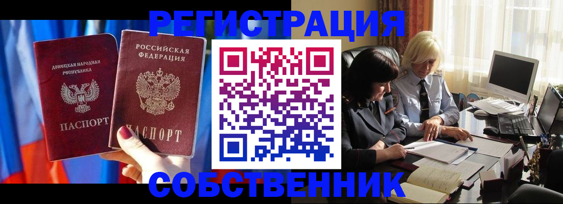 регистрация для школы в Волхове